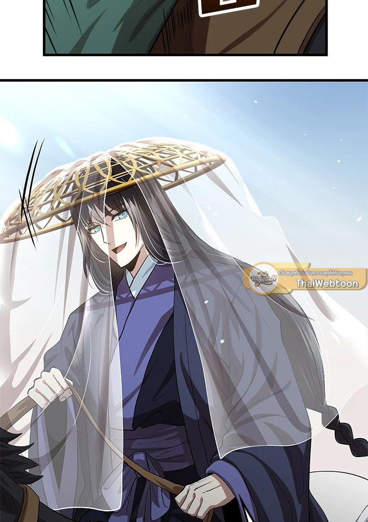 Doctor’s Rebirth ตอนที่ 144 51