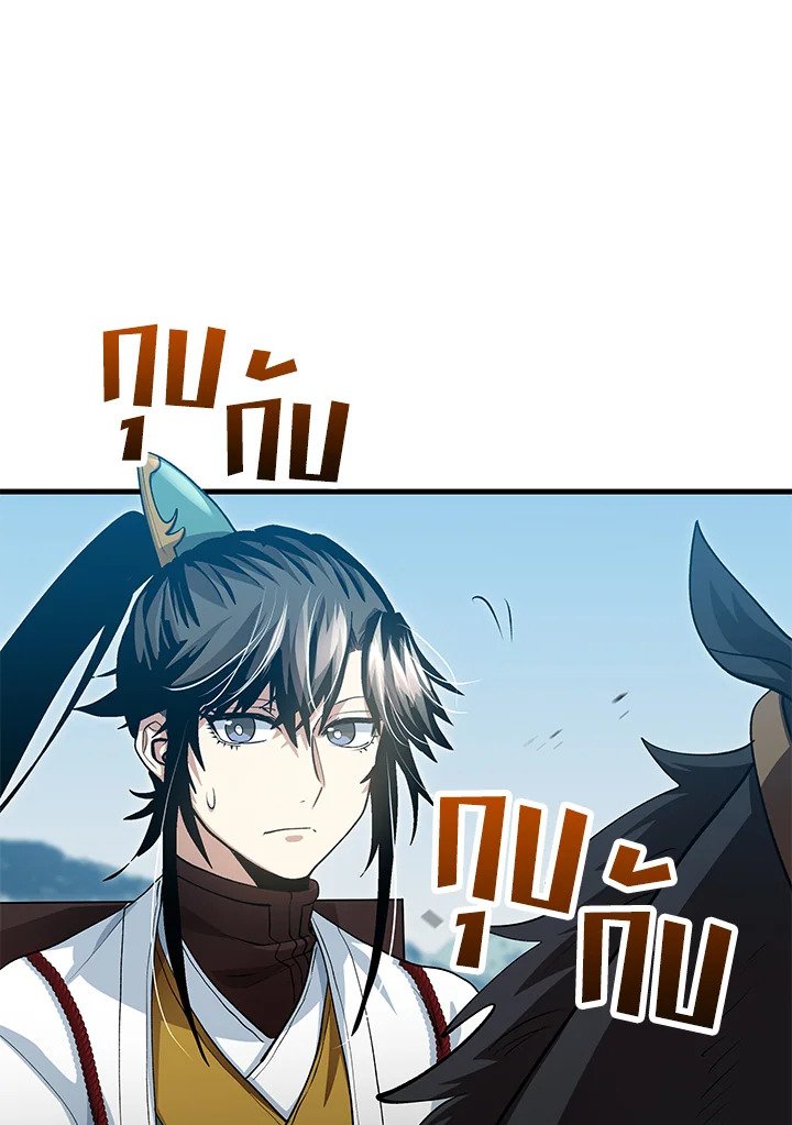 Doctor’s Rebirth ตอนที่ 144 64