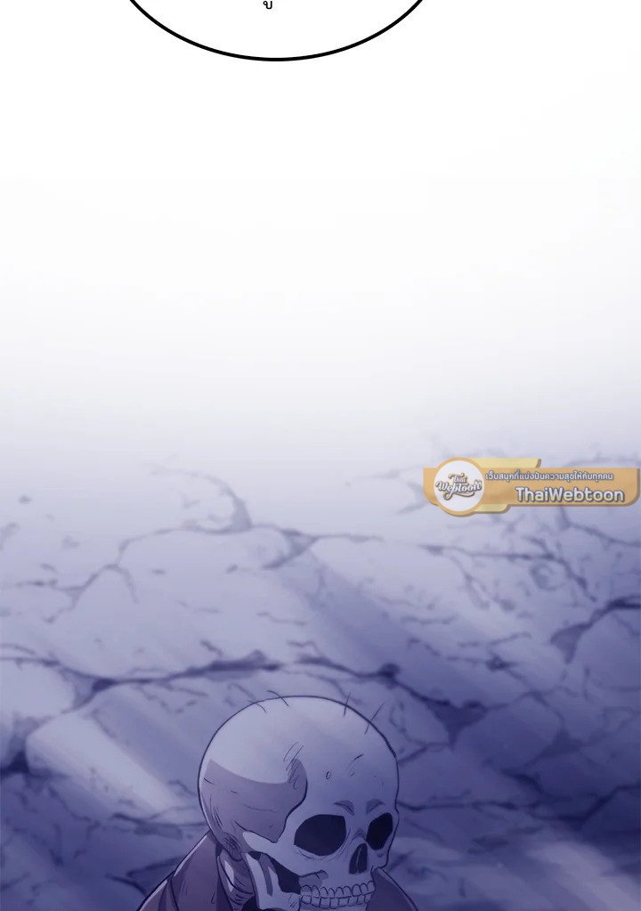 Doctor’s Rebirth ตอนที่ 144 72