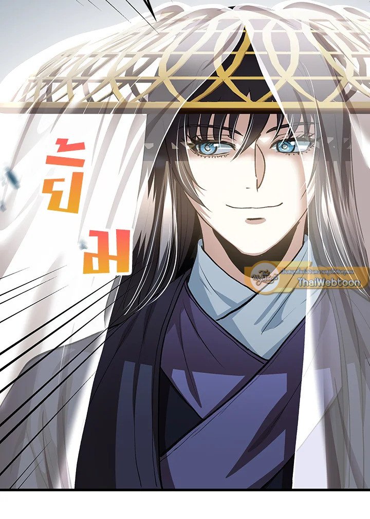 Doctor’s Rebirth ตอนที่ 144 91