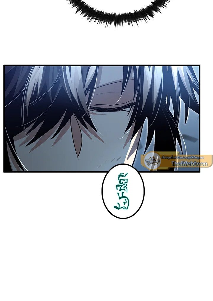 Doctor’s Rebirth ตอนที่ 144 100
