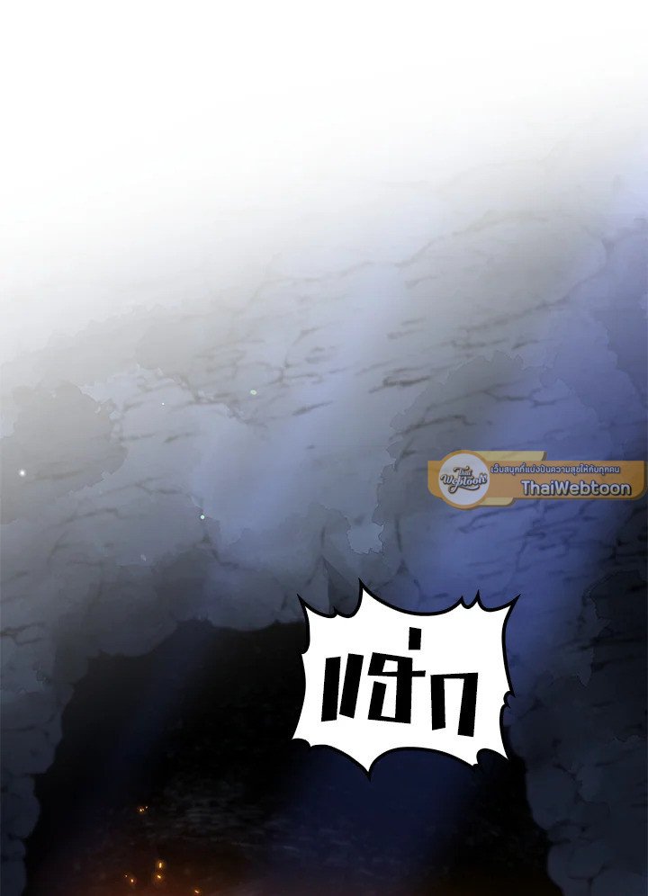 Doctor’s Rebirth ตอนที่ 145 5