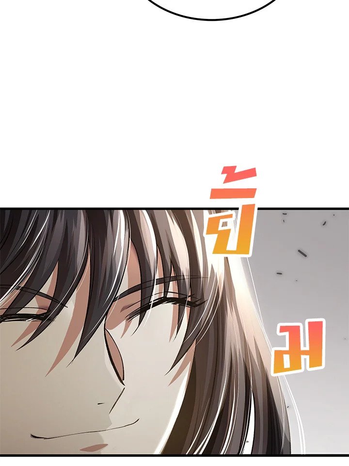 Doctor’s Rebirth ตอนที่ 145 53