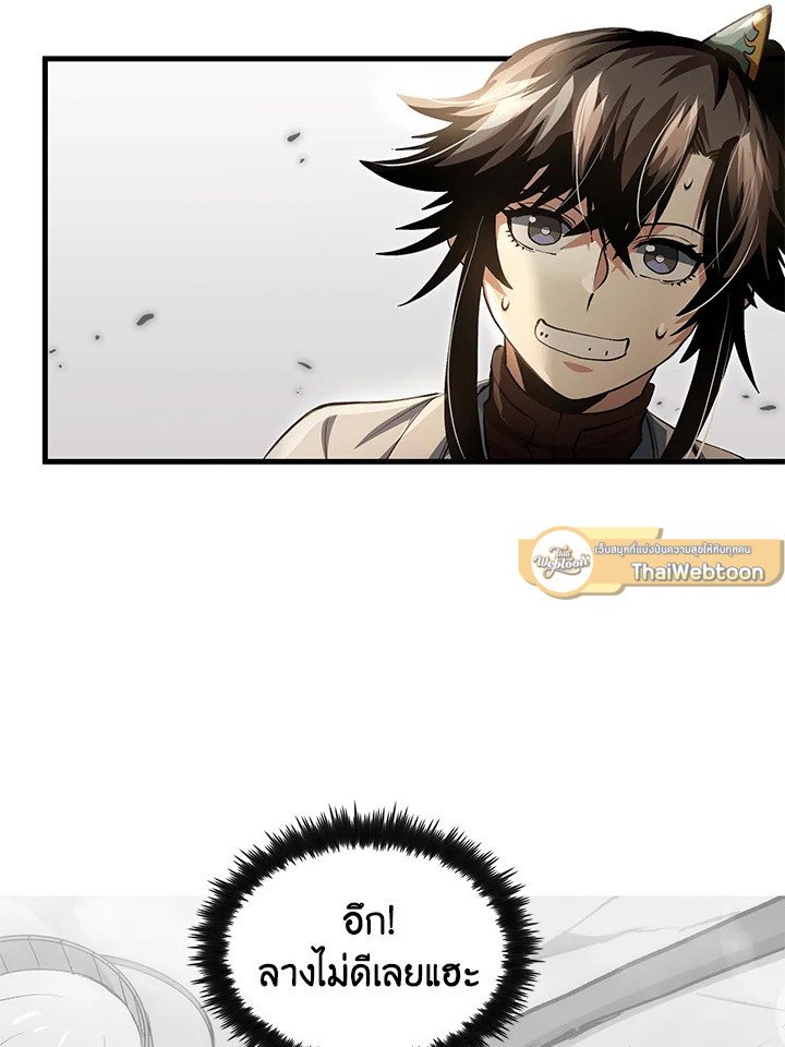 Doctor’s Rebirth ตอนที่ 145 54