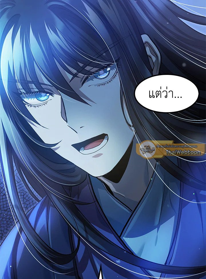 Doctor’s Rebirth ตอนที่ 145 65