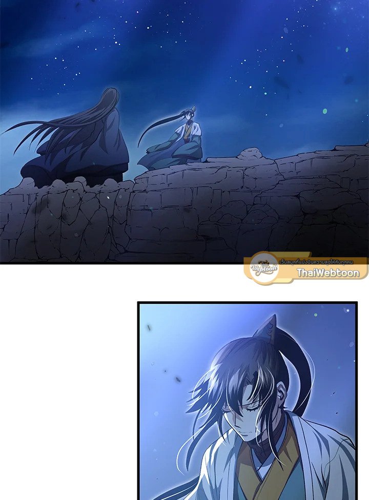 Doctor’s Rebirth ตอนที่ 145 67