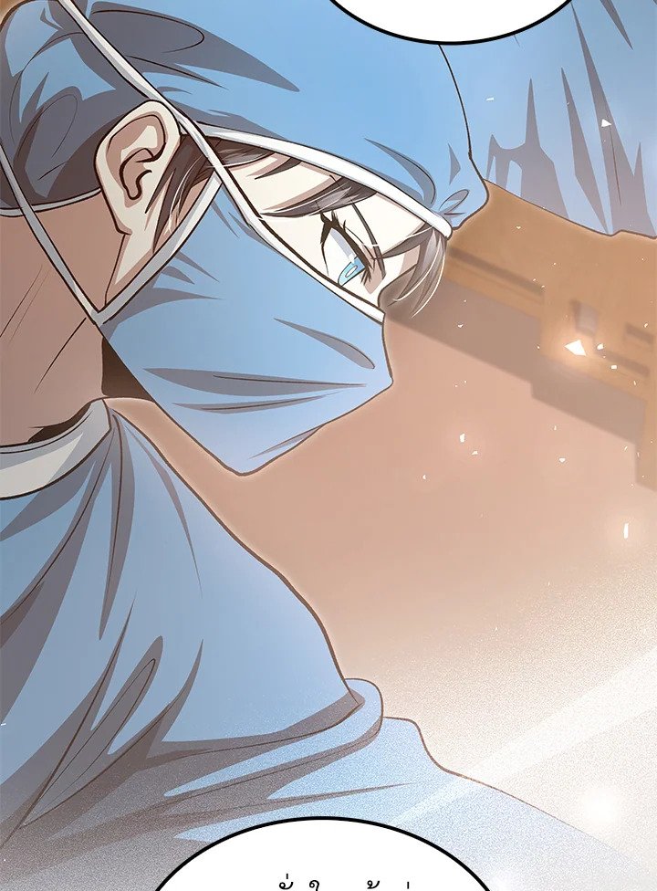 Doctor’s Rebirth ตอนที่ 145 74