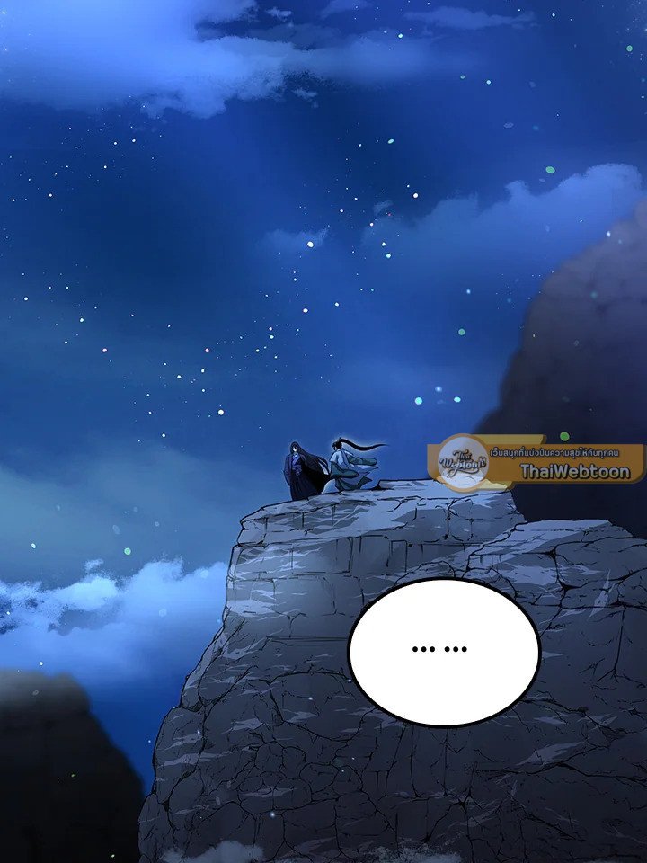 Doctor’s Rebirth ตอนที่ 145 78