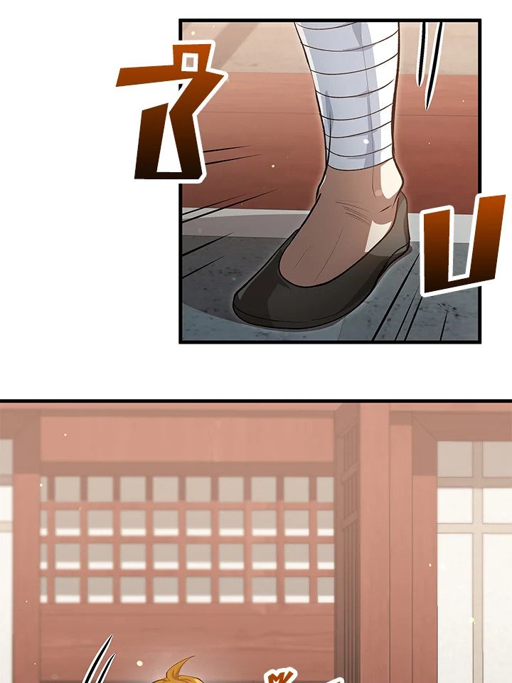 Doctor’s Rebirth ตอนที่ 146 14