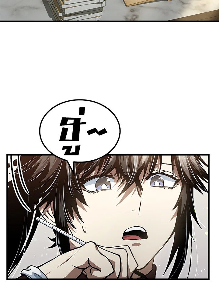 Doctor’s Rebirth ตอนที่ 146 10