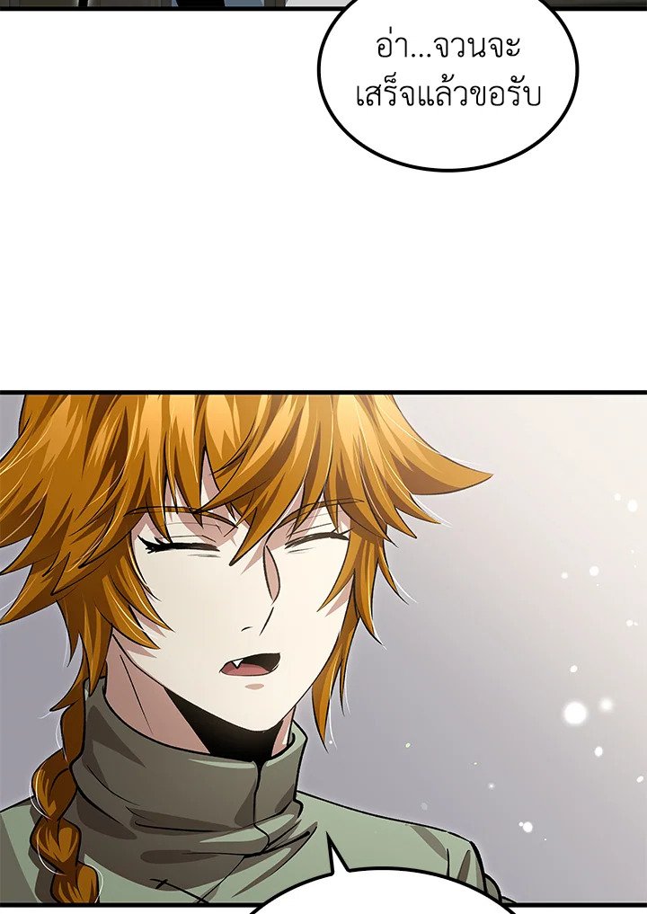 Doctor’s Rebirth ตอนที่ 146 17