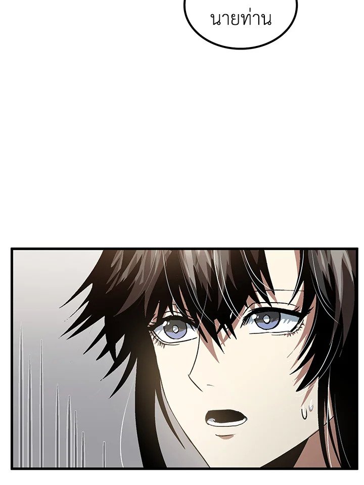 Doctor’s Rebirth ตอนที่ 146 36