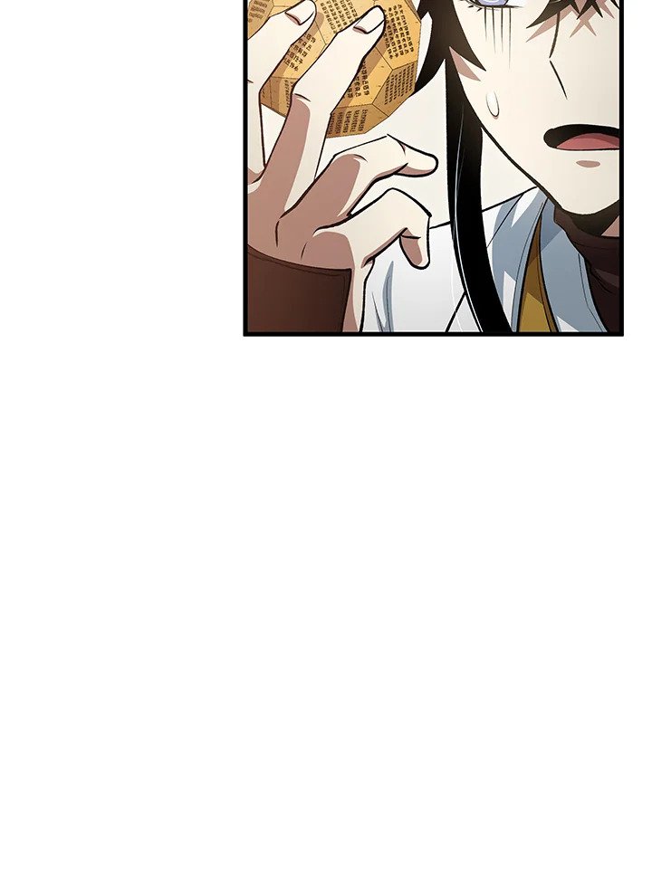 Doctor’s Rebirth ตอนที่ 146 45
