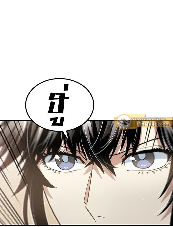 Doctor’s Rebirth ตอนที่ 146 61