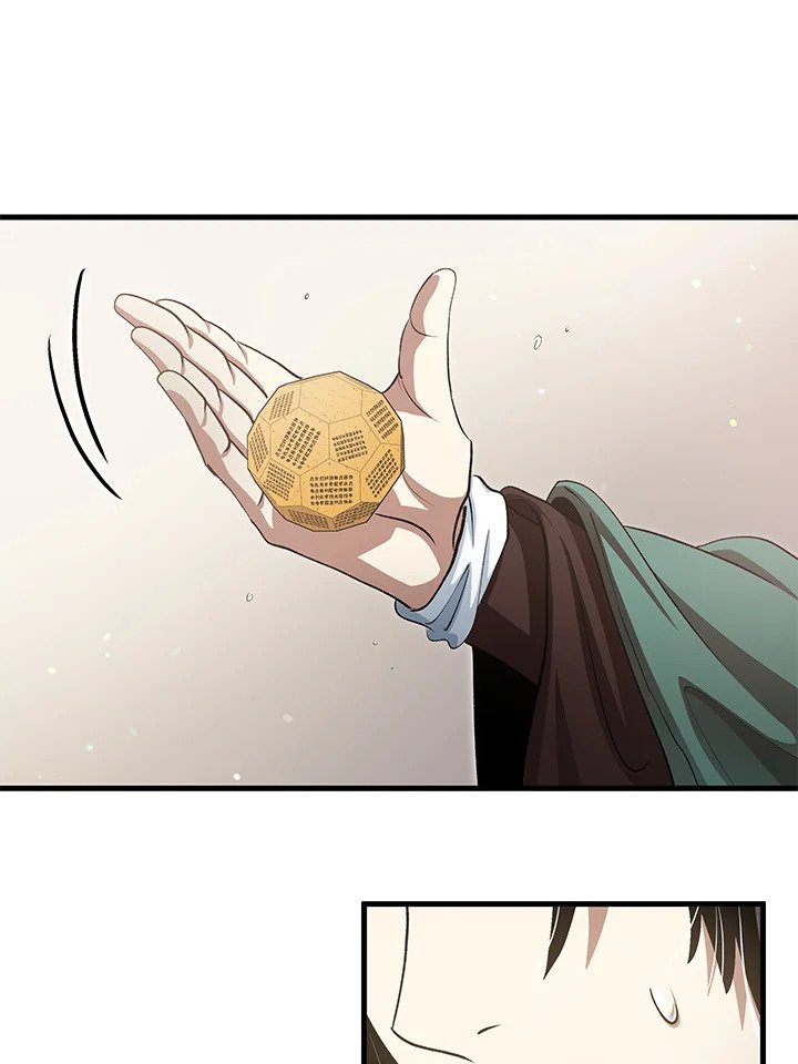 Doctor’s Rebirth ตอนที่ 146 57