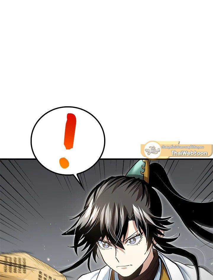 Doctor’s Rebirth ตอนที่ 146 68