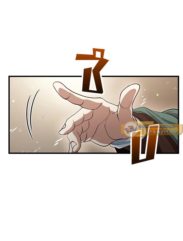 Doctor’s Rebirth ตอนที่ 146 72