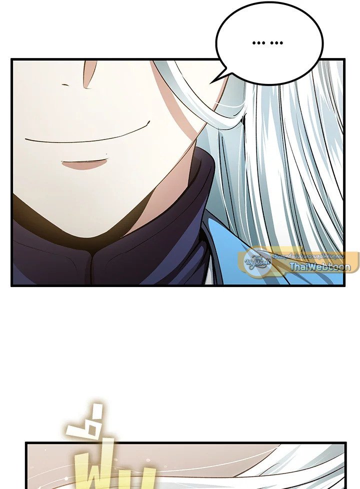 Doctor’s Rebirth ตอนที่ 146 78