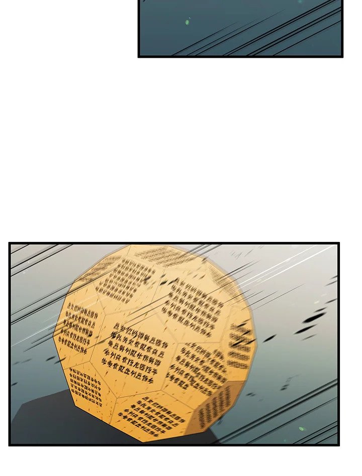 Doctor’s Rebirth ตอนที่ 146 71