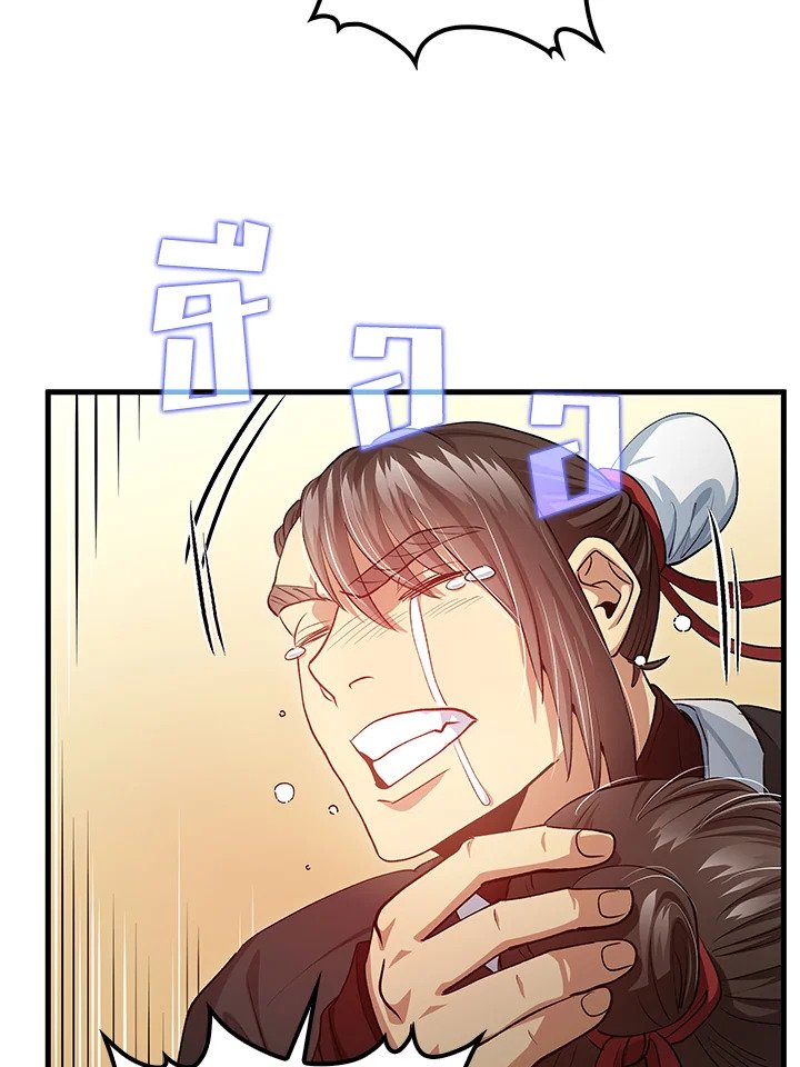 Doctor’s Rebirth ตอนที่ 149 39