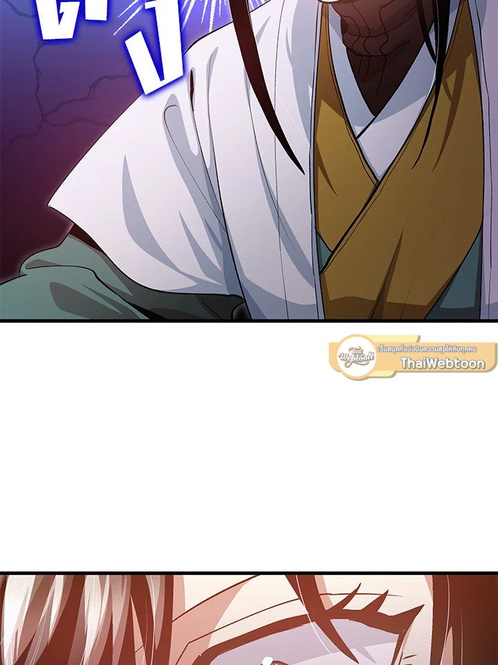 Doctor’s Rebirth ตอนที่ 149 58
