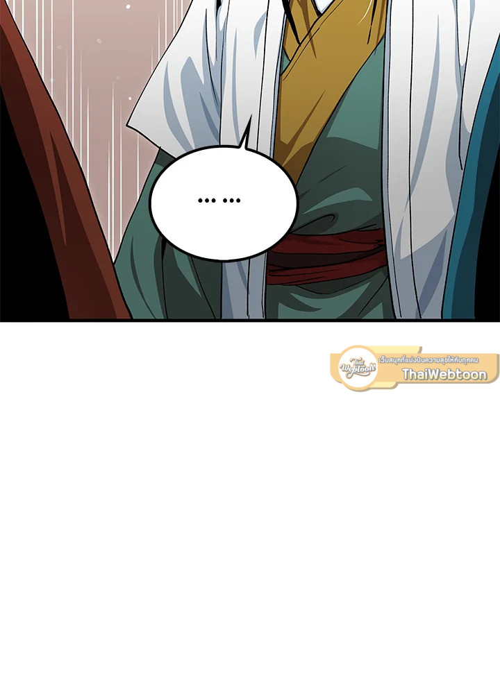 Doctor’s Rebirth ตอนที่ 150 44