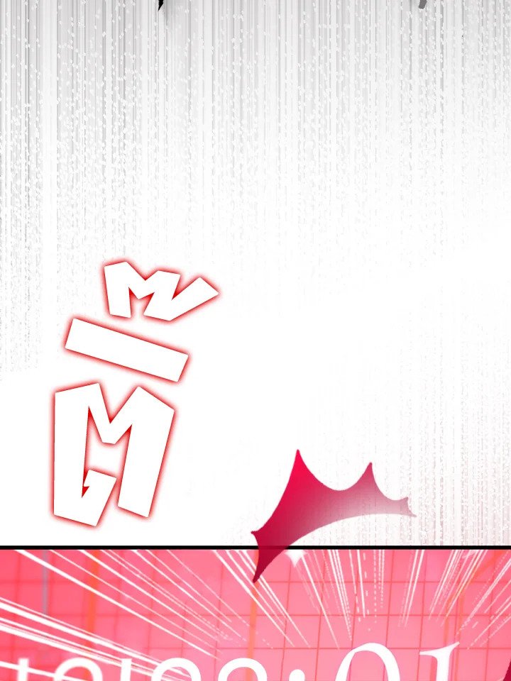 The Maxed-out Player ตอนที่ 1 146