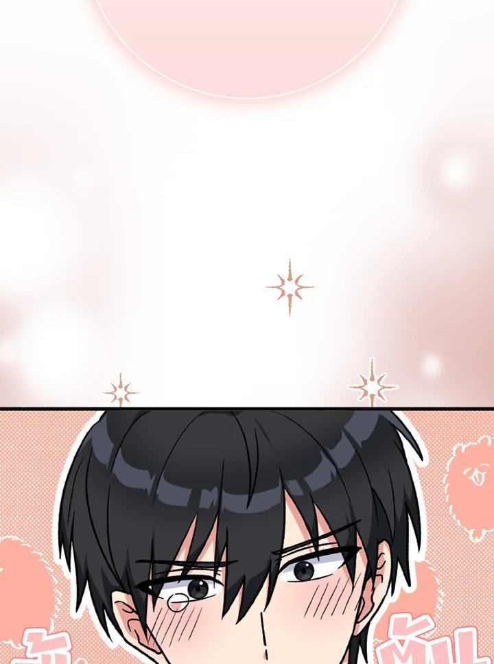 The Maxed-out Player ตอนที่ 2 10