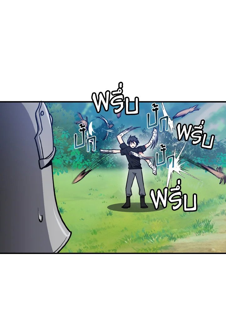 The Maxed-out Player ตอนที่ 2 51