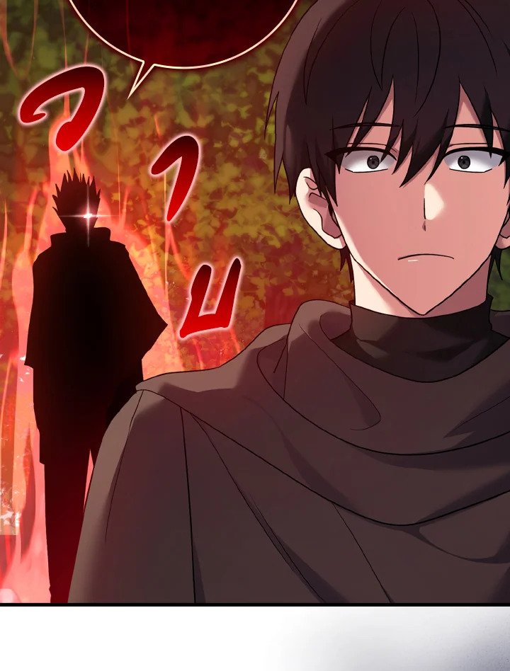 The Maxed-out Player ตอนที่ 3 91