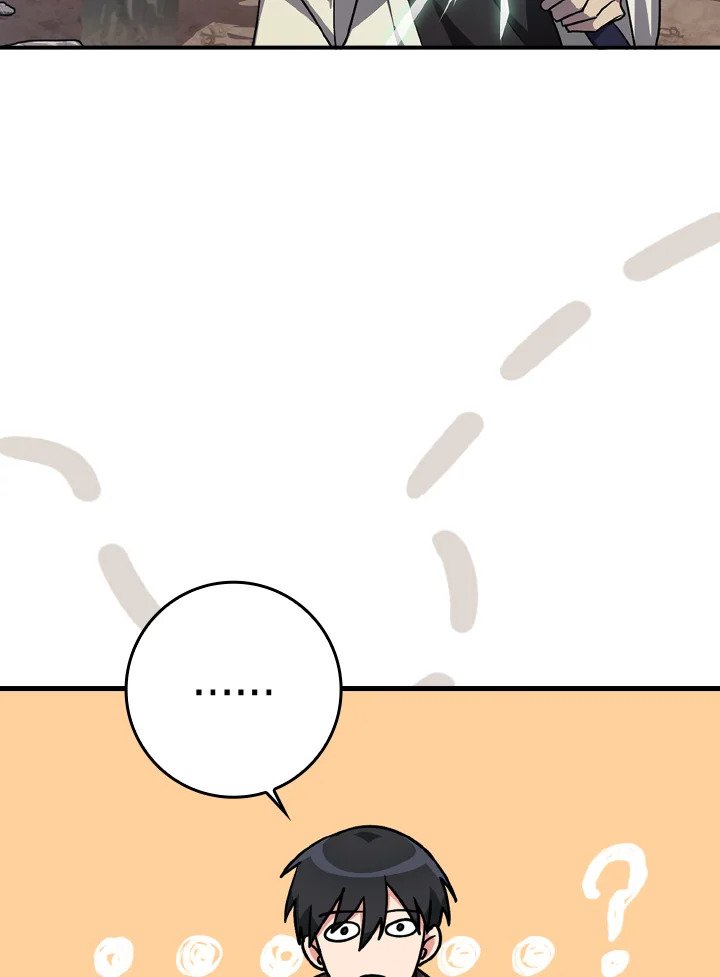 The Maxed-out Player ตอนที่ 3 121