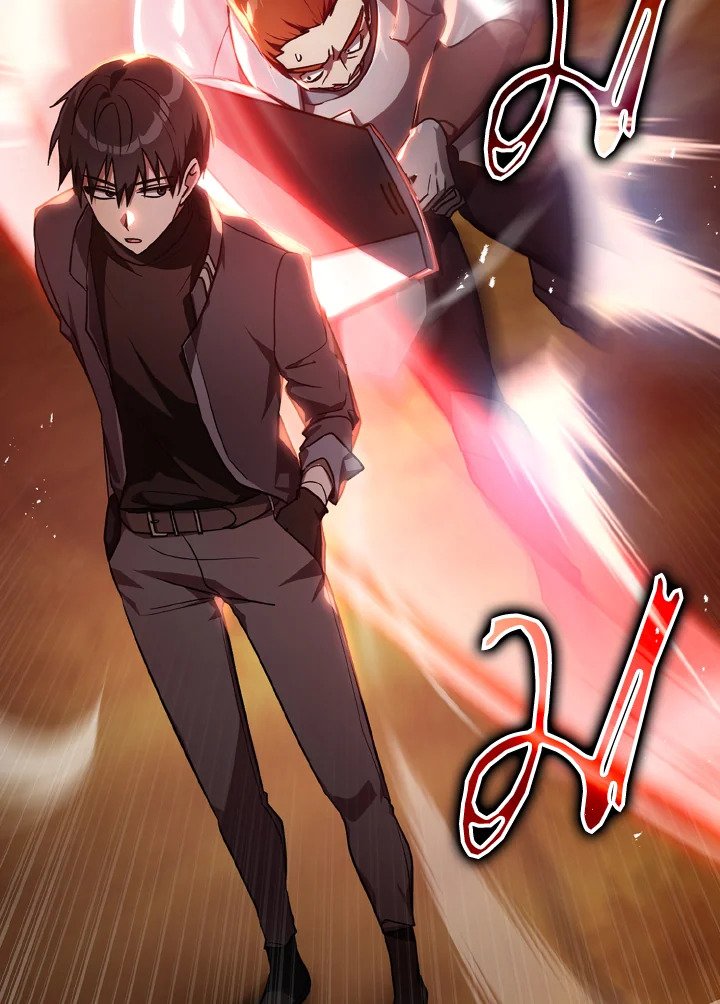 The Maxed-out Player ตอนที่ 5 21