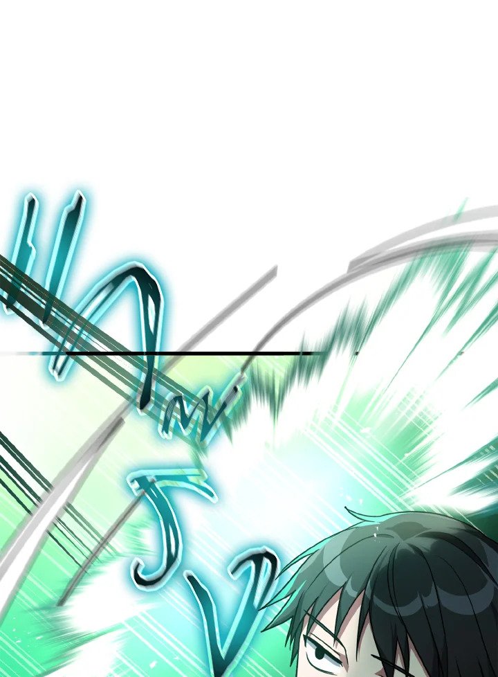 The Maxed-out Player ตอนที่ 5 27