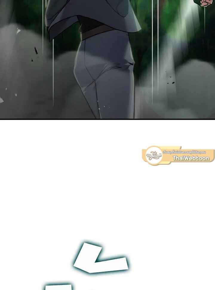 The Maxed-out Player ตอนที่ 5 54