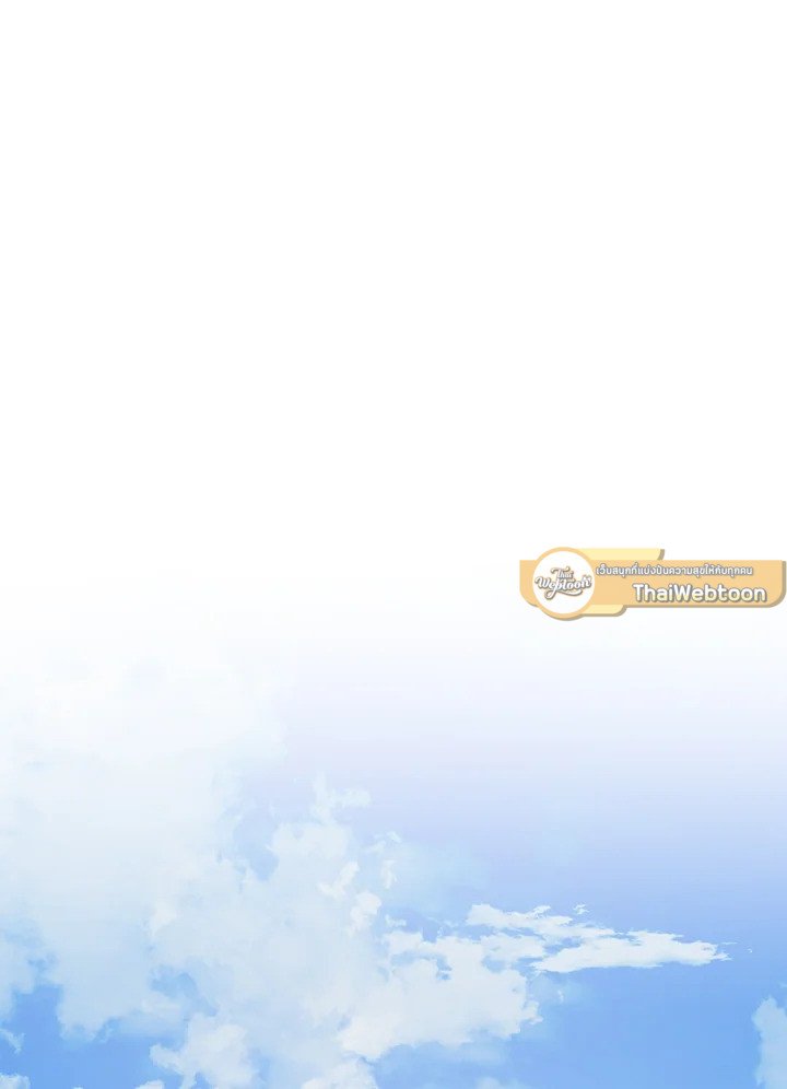The Maxed-out Player ตอนที่ 5 114