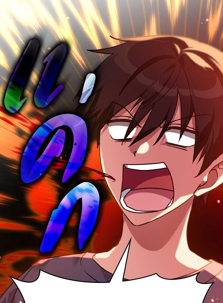 The Maxed-out Player ตอนที่ 9 94