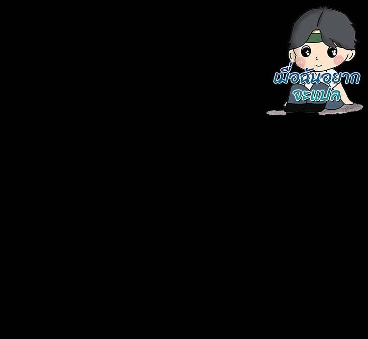 Level Drain – Zettai Musou no Boukensha ตอนที่ 48 1