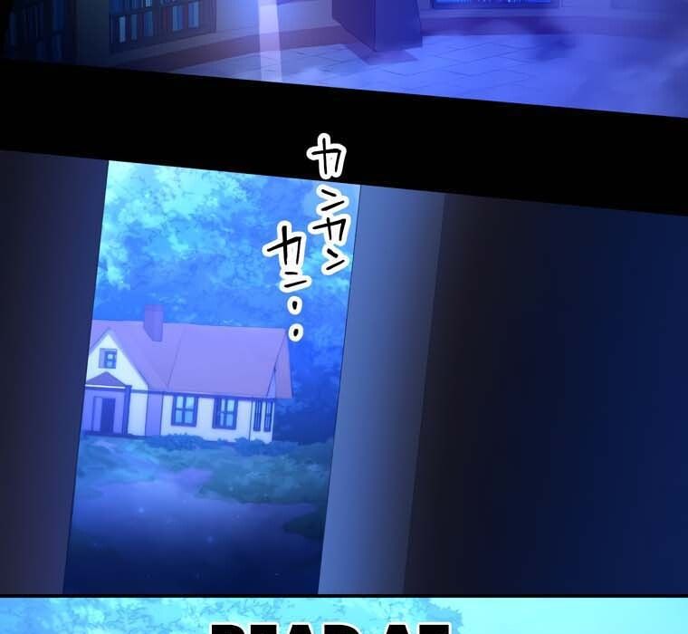 Level Drain – Zettai Musou no Boukensha ตอนที่ 48 5