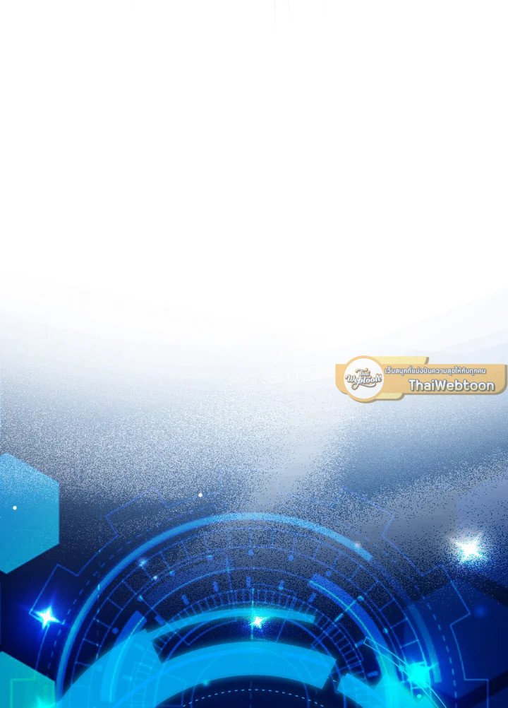 The Maxed-out Player ตอนที่ 10 23