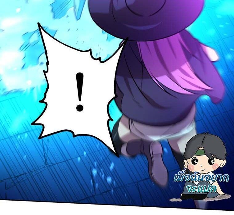 Level Drain – Zettai Musou no Boukensha ตอนที่ 48 73