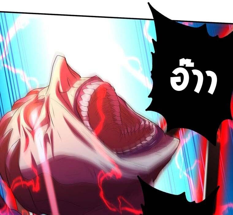 Level Drain – Zettai Musou no Boukensha ตอนที่ 49 52