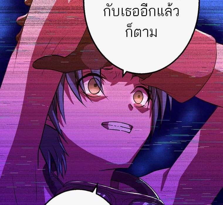 Level Drain – Zettai Musou no Boukensha ตอนที่ 49 69