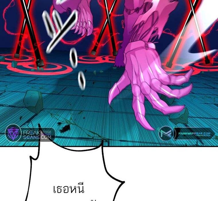 Level Drain – Zettai Musou no Boukensha ตอนที่ 49 93