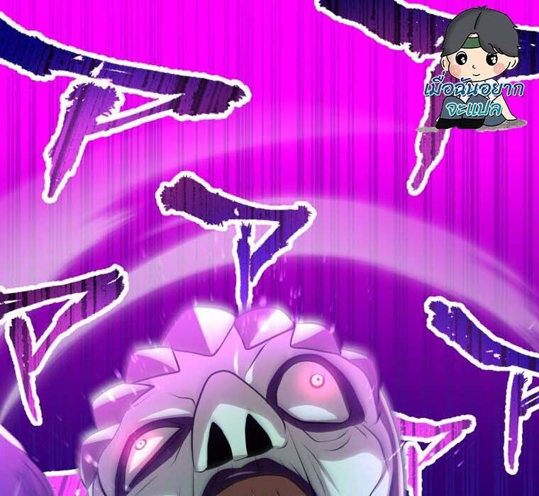 Level Drain – Zettai Musou no Boukensha ตอนที่ 50 1