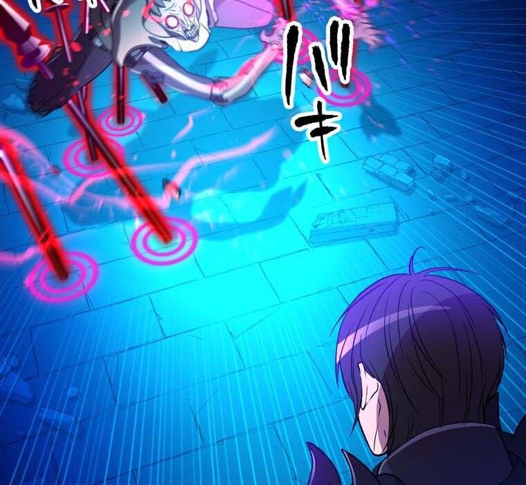 Level Drain – Zettai Musou no Boukensha ตอนที่ 50 26