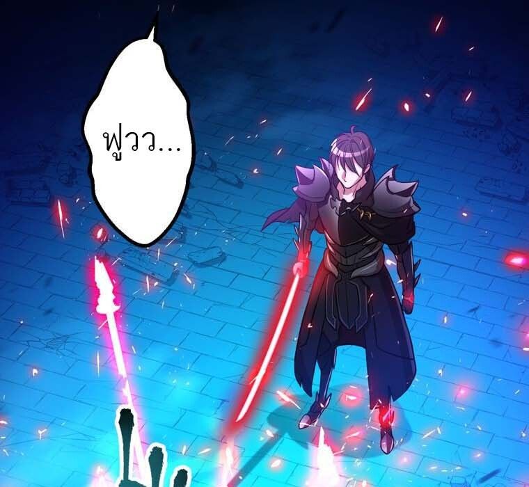 Level Drain – Zettai Musou no Boukensha ตอนที่ 50 36