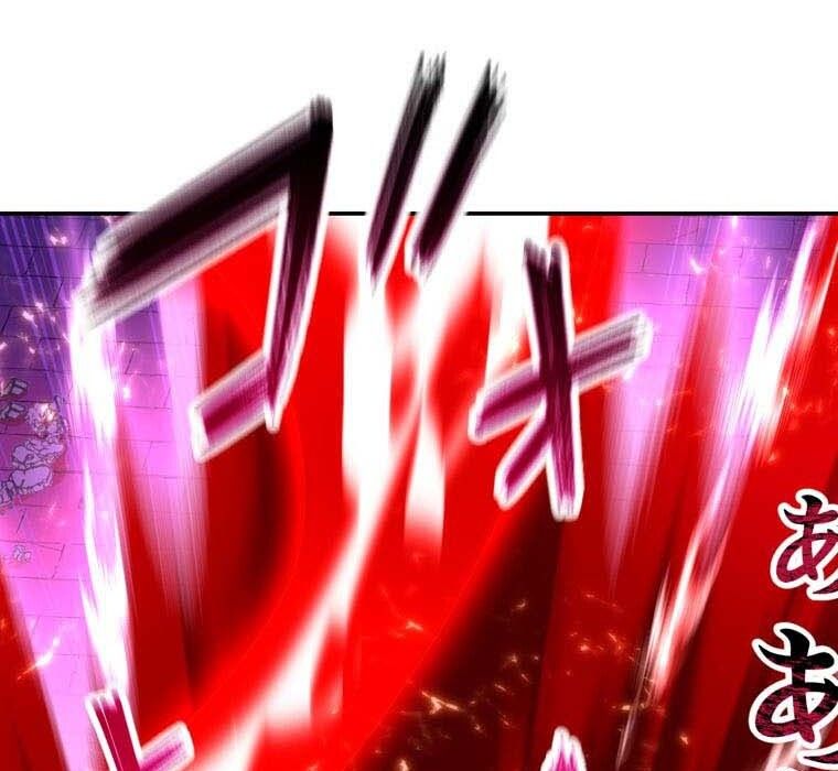 Level Drain – Zettai Musou no Boukensha ตอนที่ 51 11