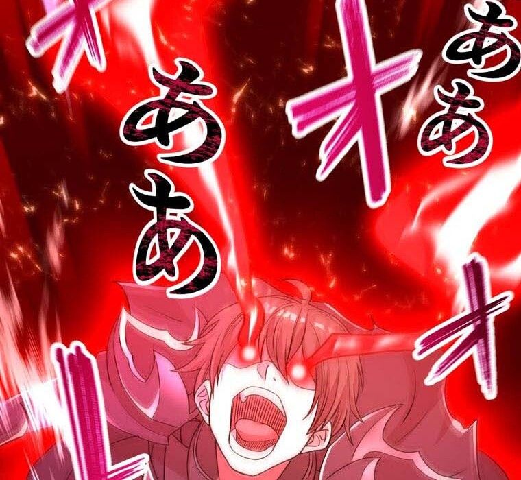 Level Drain – Zettai Musou no Boukensha ตอนที่ 51 12