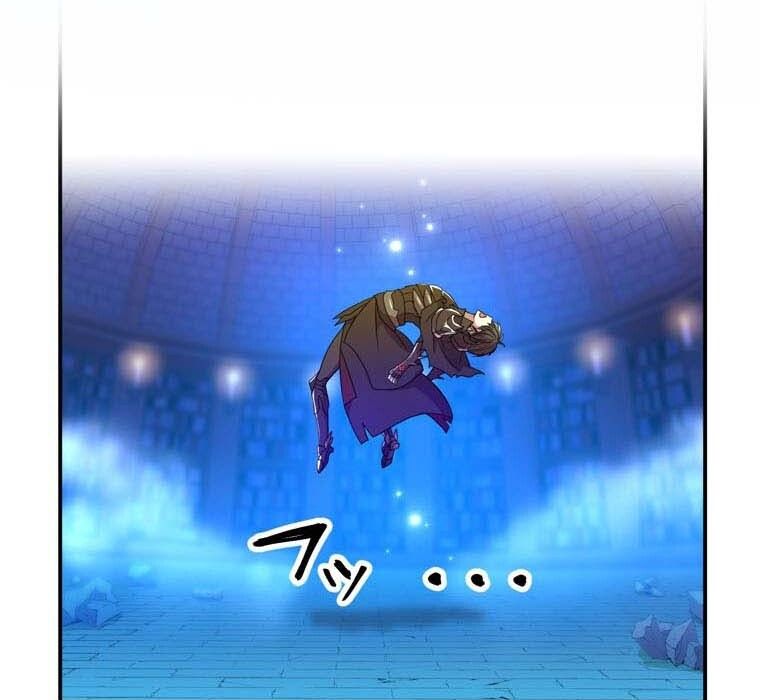 Level Drain – Zettai Musou no Boukensha ตอนที่ 51 29