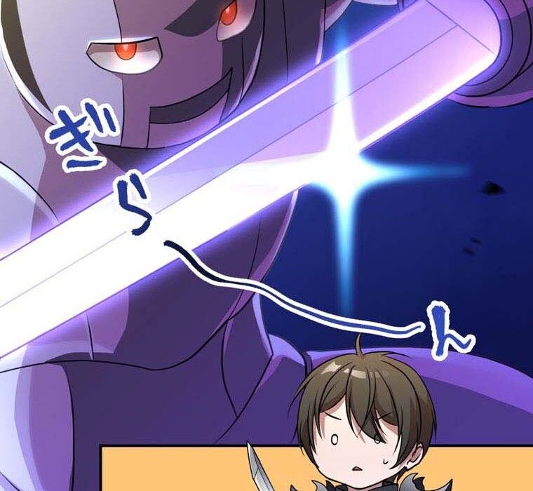 Level Drain – Zettai Musou no Boukensha ตอนที่ 51 96